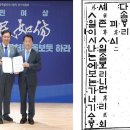 새 세종시장과 세종시교육감을 보면서 이미지
