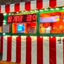 길커피호프