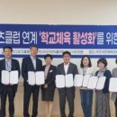 사천스포츠클럽 이미지
