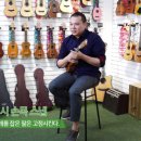 힐링 우쿨렐레 이미지