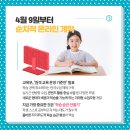 해법수학잉글리시아이학원 네이버블로그