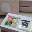 증평군푸드뱅크 | 청주 떡집 백일 답례떡 추천 청주 떡 맛집 &#39;대복떡집&#39;
