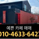 오송1단지창조공인중개사사무소 이미지