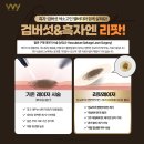 벨버티의원 이미지