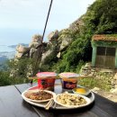 보리암로 이미지