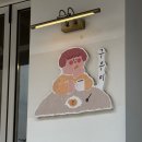 [동탄 카페] 베이커리 맛집 ‘구우미’ 후기