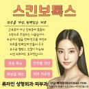 류외과의원