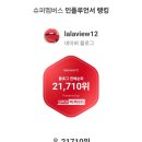 씨유 수내트라팰리스점 | 갑자기 비올때 씨유 cu 편의점 우산가격 너무 비싸요