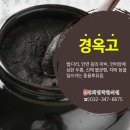 경희범박한의원 이미지
