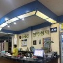 금강산볼링장 | 철원 볼링장 추천 동송읍 금강산 볼링센터