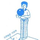 볼링교실 이미지