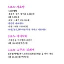 가호방 이미지