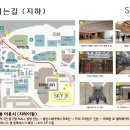 SKY31 컨벤션