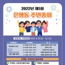 은행동주민센터 이미지