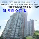 더 포레스트 이미지