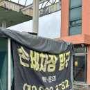 사우디제7주유소 이미지