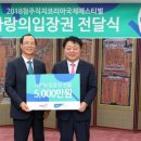 직지농업협동조합 이미지