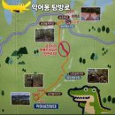 2025.4/5(토) 제천 제비봉~악어봉 조망산행 이미지