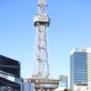 정원타워 이미지