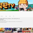 빅윈 네이버블로그