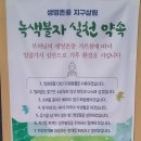 별도천변 원명선원 이미지