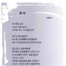 위즈니 위시 아일릿 글릿 유우시 사쿠야 모카 팬들 고소 pdf 꿀팁 알려줄게 이미지