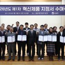혁신대로 헤럴드경제