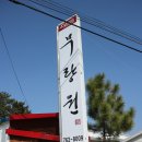 금호 칼국수 이미지