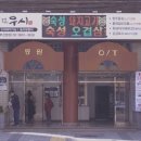 엠제이에스테틱 이미지