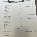 도요텐동