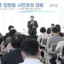 조상호 세종시장 "집현동에 종합국립대·첨단기업 유치" 이미지
