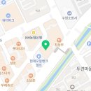 연세수치과교정과치과의원 이미지