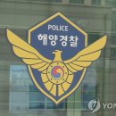 해양자동차써비스 이미지
