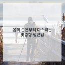 편안몸한의원 이미지