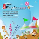 강원도 횡성군 횡성읍 삼일로 이미지