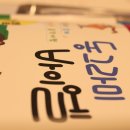 포코피아노 이미지