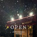 해룡 셀프세차장 이미지