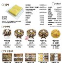 장가떡집