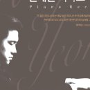 원재연 피아노 리사이틀 이미지