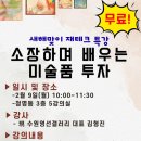 영통종합사회복지관