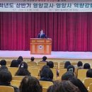 영양교육청 이미지