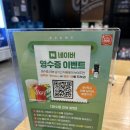 누구나홀딱반한닭음성 이미지