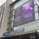 쌍방울 얼음 | [공연 후기] 2023년 뮤지컬 몬테크리스토 후기 (feat. 충무아트센터)