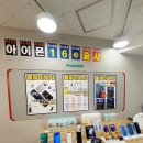 관악구kt 봄맞이 이벤트도 진행 중인 탑씨에스