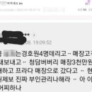 대동쇼핑