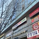 장모님콩밭 이미지