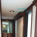 창조부동산중개 네이버블로그
