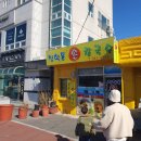 청학동 손칼국수 이미지