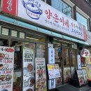 양은이네 영등포구청 직영점