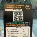 육회바른연어안양 이미지